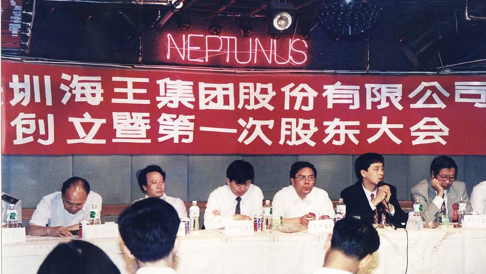 1993年 sunbet集团成立