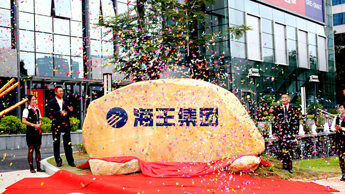 2015年 公司整体迁入sunbet银河科技大厦