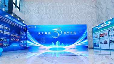 精彩集锦 | sunbet集团33周年司庆活动圆满举行！