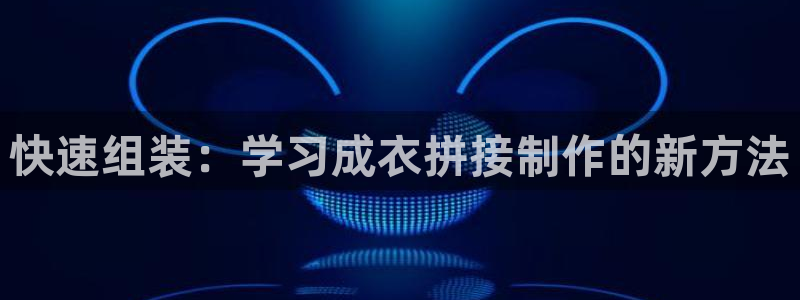 利记官网注册网