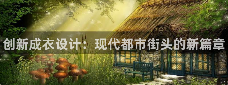 利记娱乐会员金钻官网