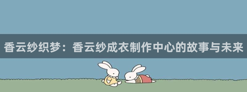 利记官网电脑版