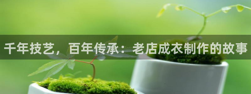 利记官网是真的吗