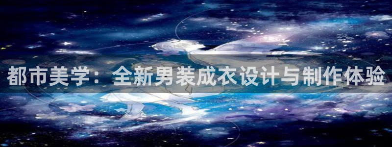 利记国际线址官网