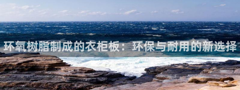 利记厨具官网售后
