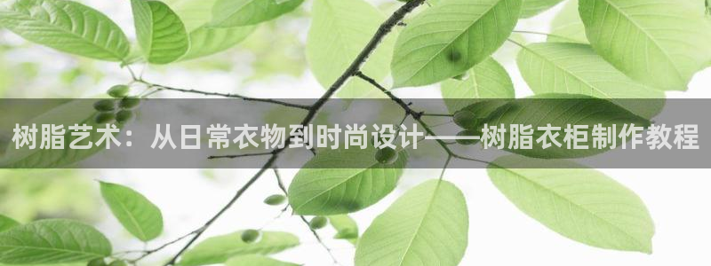 利记官网多少