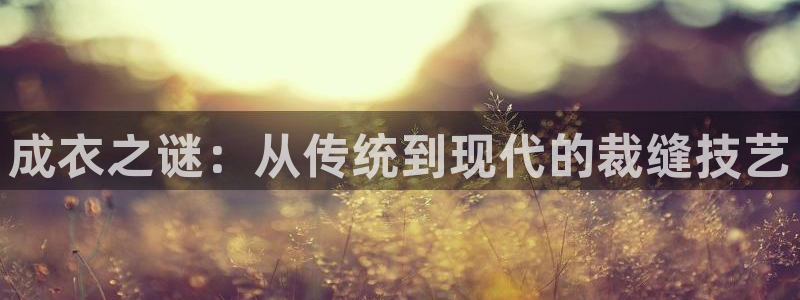 香港利记集团官网旗舰店