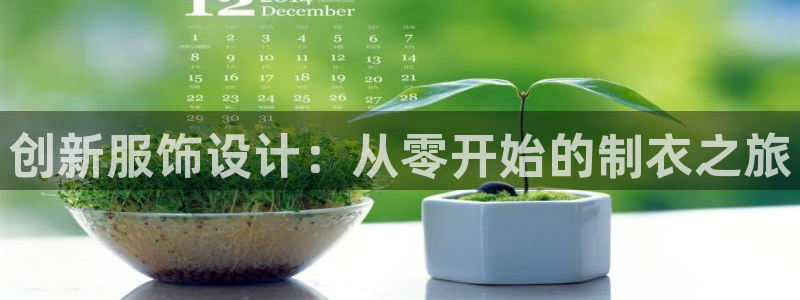 利记官网app下载