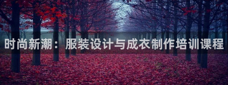 万利记唯一官网