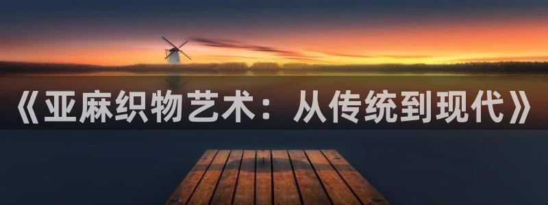 利记app官方官网登录