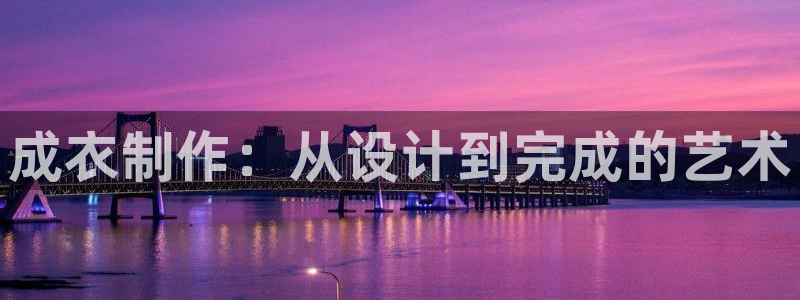 利记国际有限公司官网