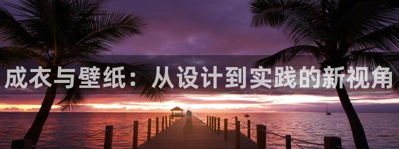 利记官网是什么