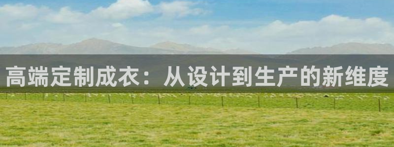 利记彩票平台官网