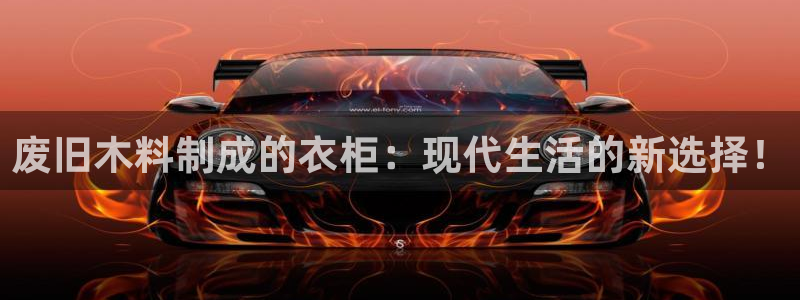 利记官网是什么