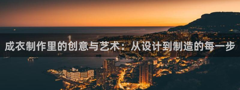 利记sbobet官网电脑版