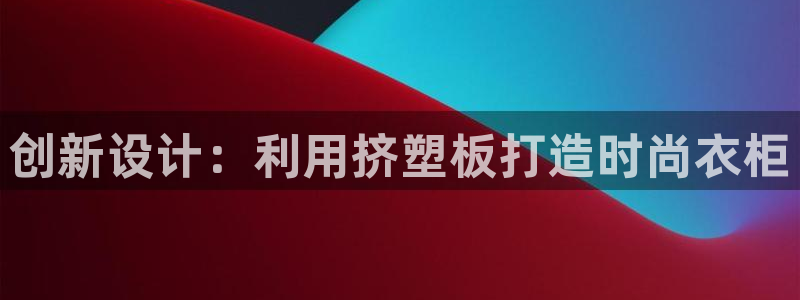 利记国际线址官网