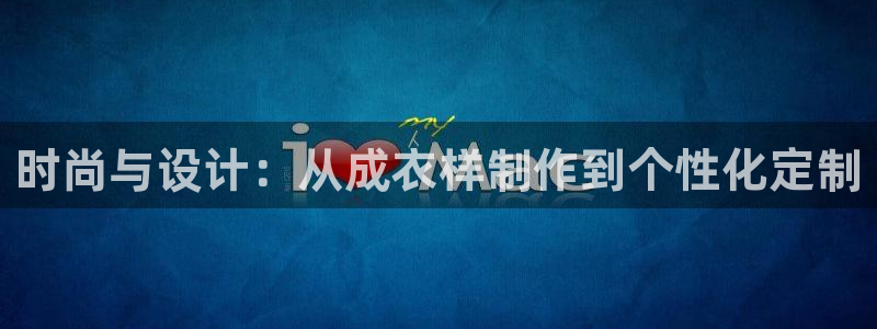 利记娱乐会员金钻官网
