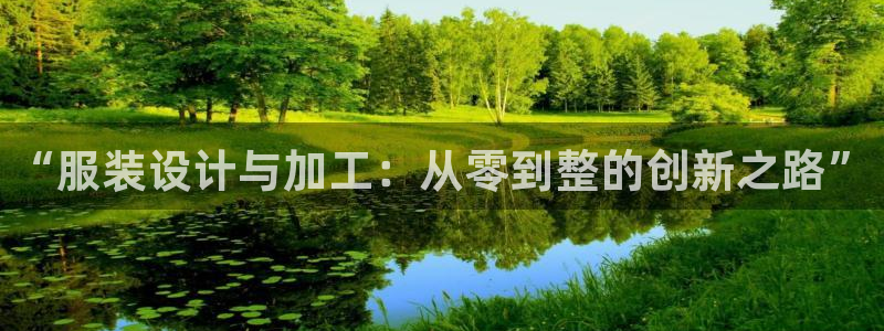 利记官网日亚运比