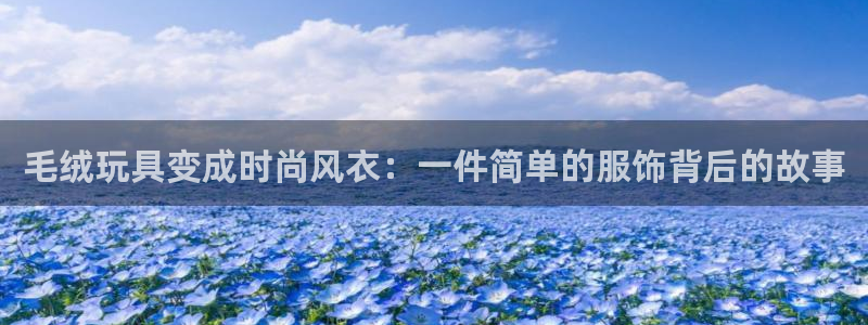 利记官网是真的吗