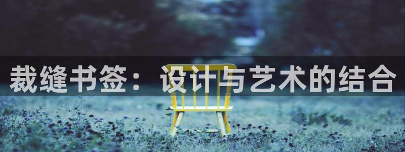 利记游戏开户ysb体育官方官网