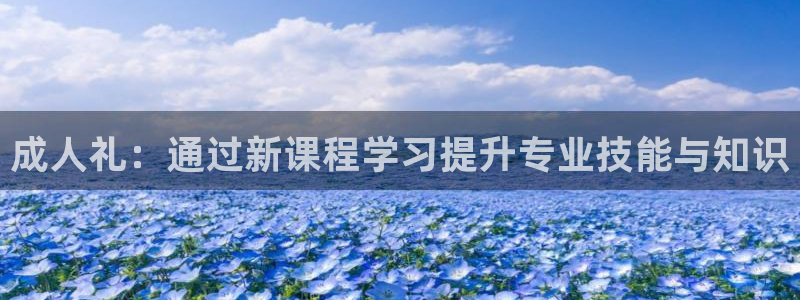 万利记官网电话