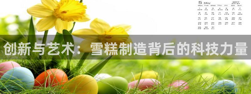 利记手机官网银河网