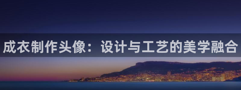 利记游戏开户ysb体育官方官网