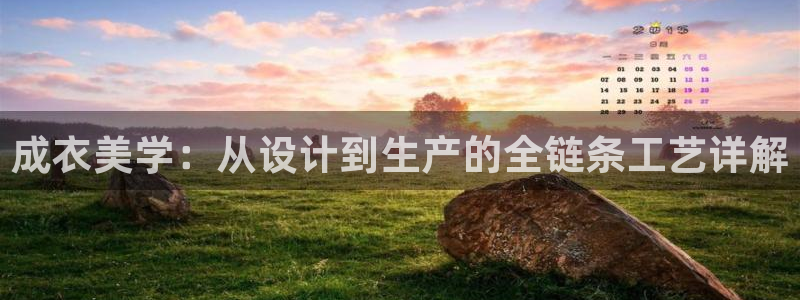 利记投注平台官网