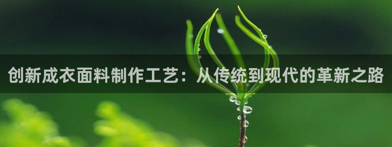 利记官网登录入口