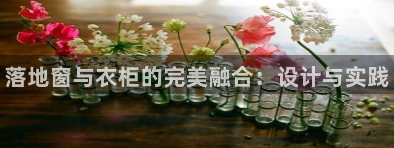 利记手机官网入口