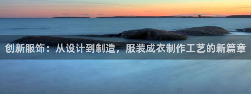 万利记官方旗舰店官网