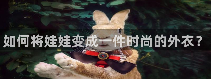 利记官网葡京投注网址