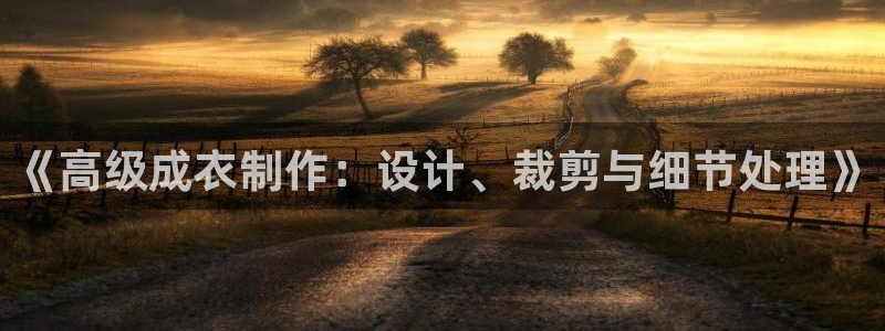 利记娱乐网唯一官网