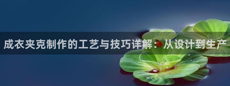 利记官网行业领导者