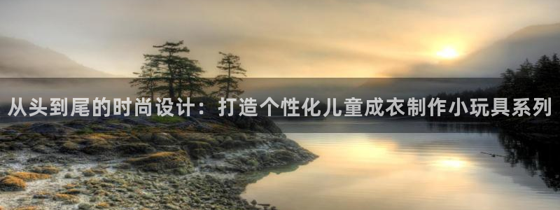 香港利记lee kee集团官网