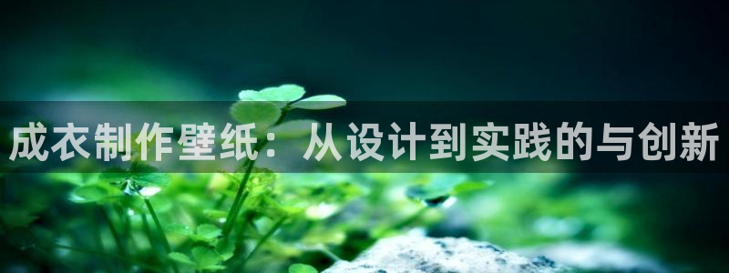 澳门大利来记官网