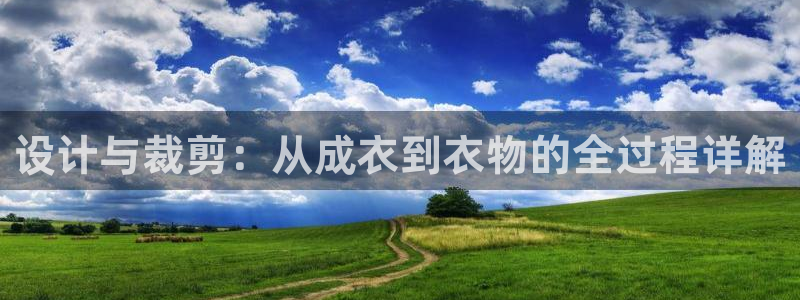 澳门大利来记官网