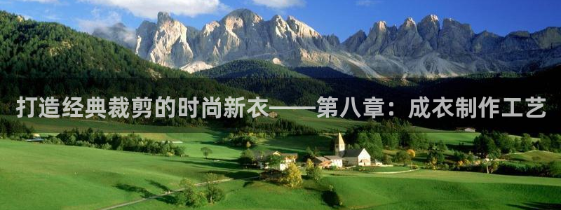 香港利记集团官网旗舰店