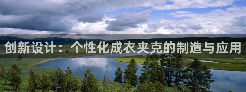 利记娱乐网唯一官网