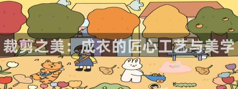 利记娱乐会员金钻官网