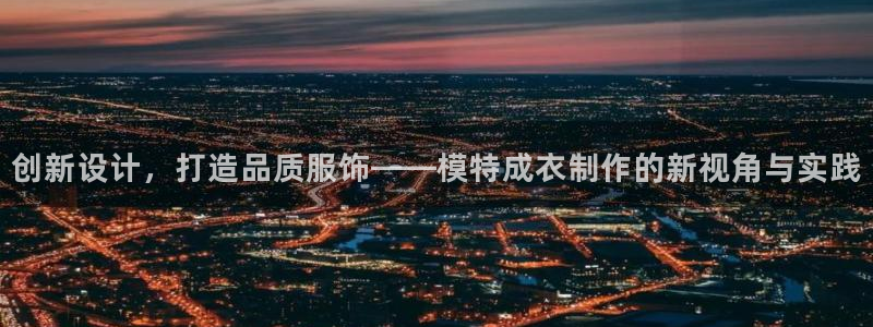 利记sbobet官网电脑版