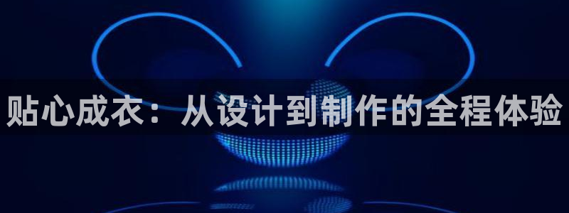 利记官网会员登录