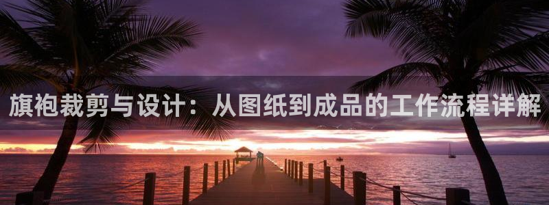 利记官网是什么