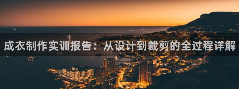 利记官网在线投注