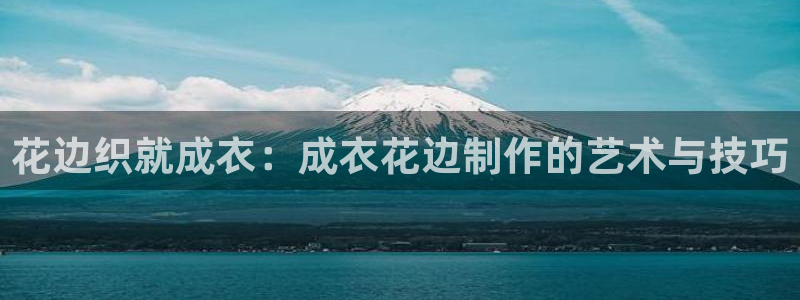 香港利记集团官网旗舰店