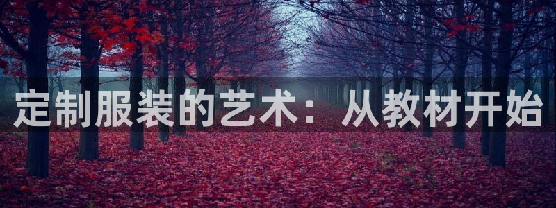 利记官网备用网址