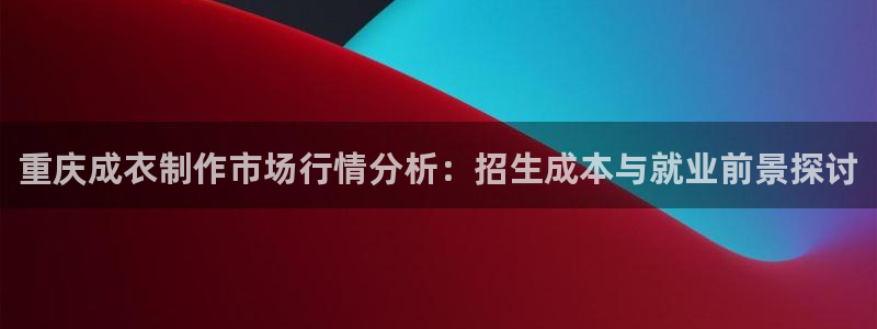 利记游戏开户ysb体育官方官网