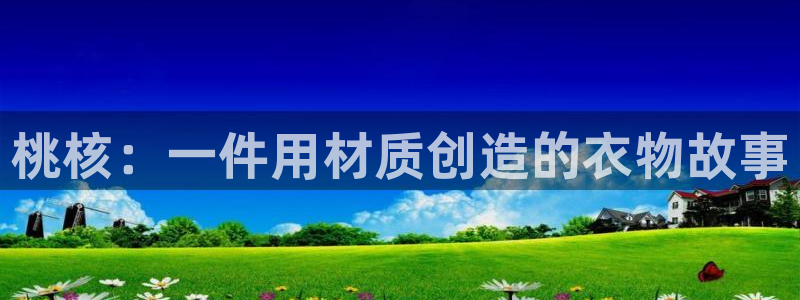 利记官网官方网站