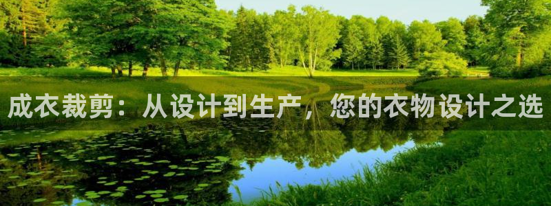 万利记官方旗舰店官网