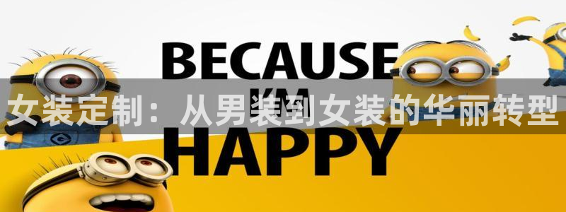 利记手机官网银河网